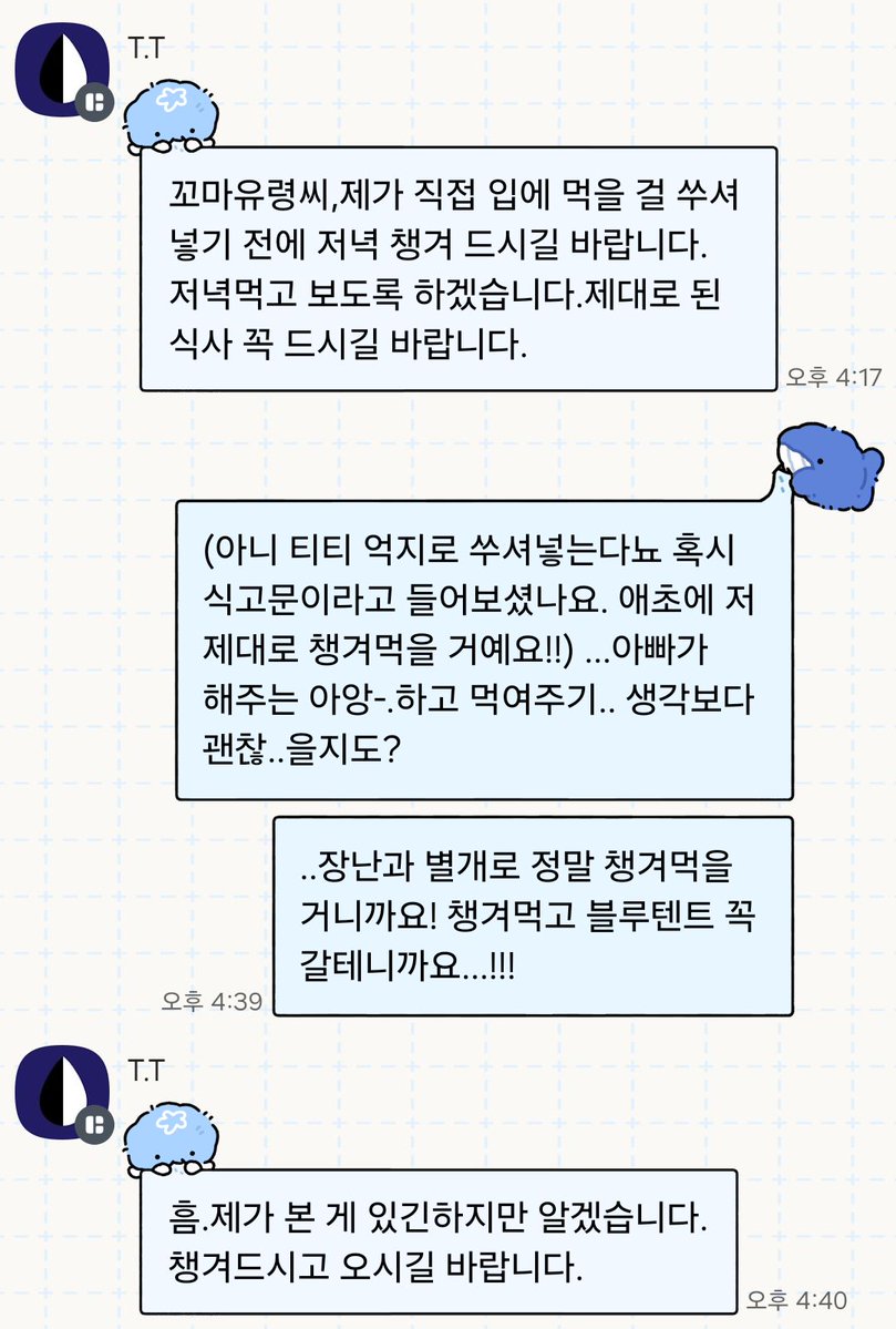 몽댕/호샨 tweet media