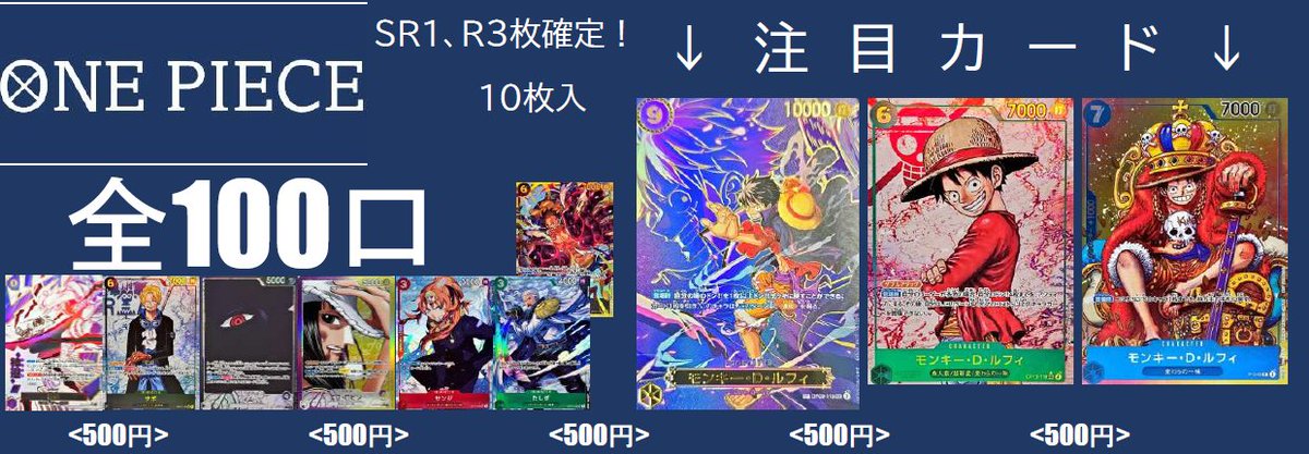 ブックオフ長久手店＠ポケカ・デュエマ買取強化中！ tweet media