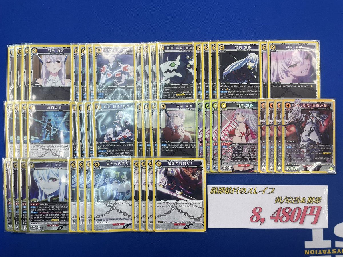 ユニアリ #ユニオンアリーナ 】 こんにちは！ユニアリ担当です