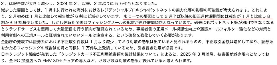 中澤 望 | パスワードなどのプライバシー管理「Privaco」 tweet media