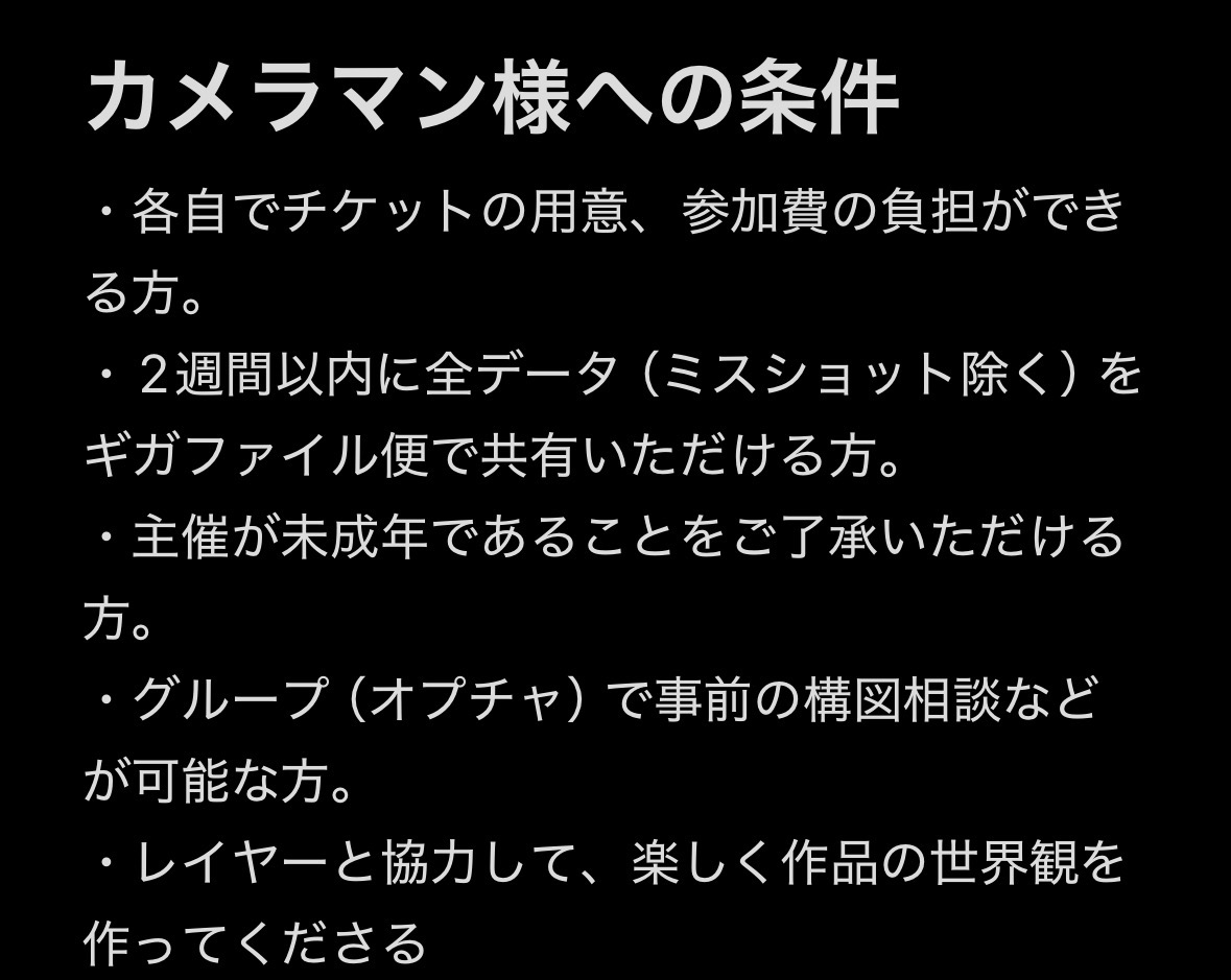 ぺんね　次回 tweet media