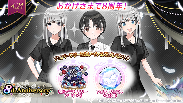 アイドルマスター シャイニーカラーズ公式 tweet media