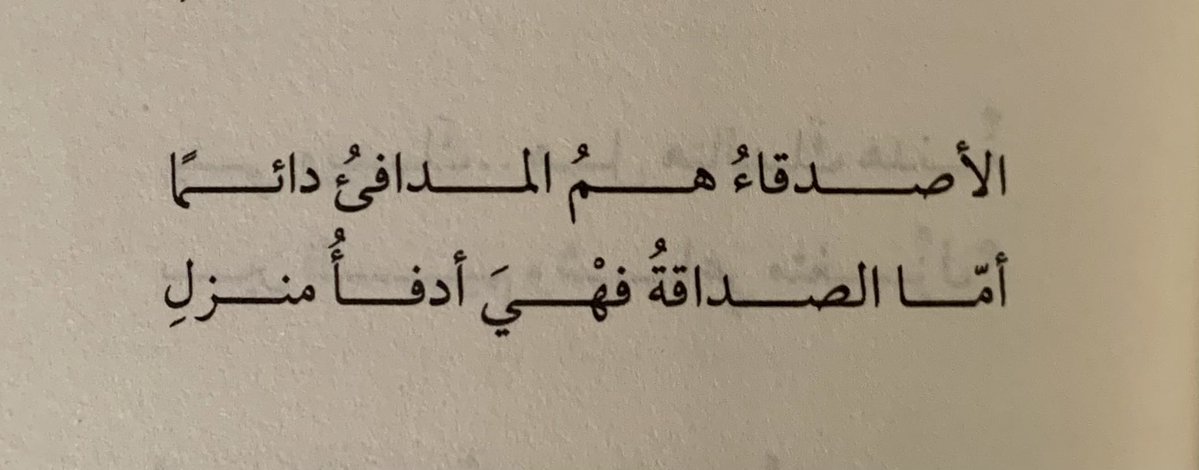 سلمان بوخمسين tweet media