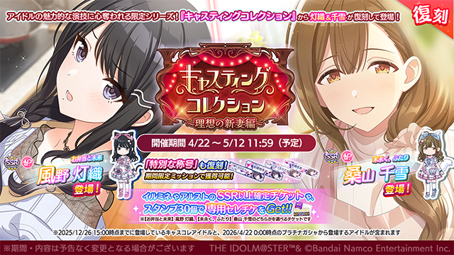 アイドルマスター シャイニーカラーズ公式 tweet media