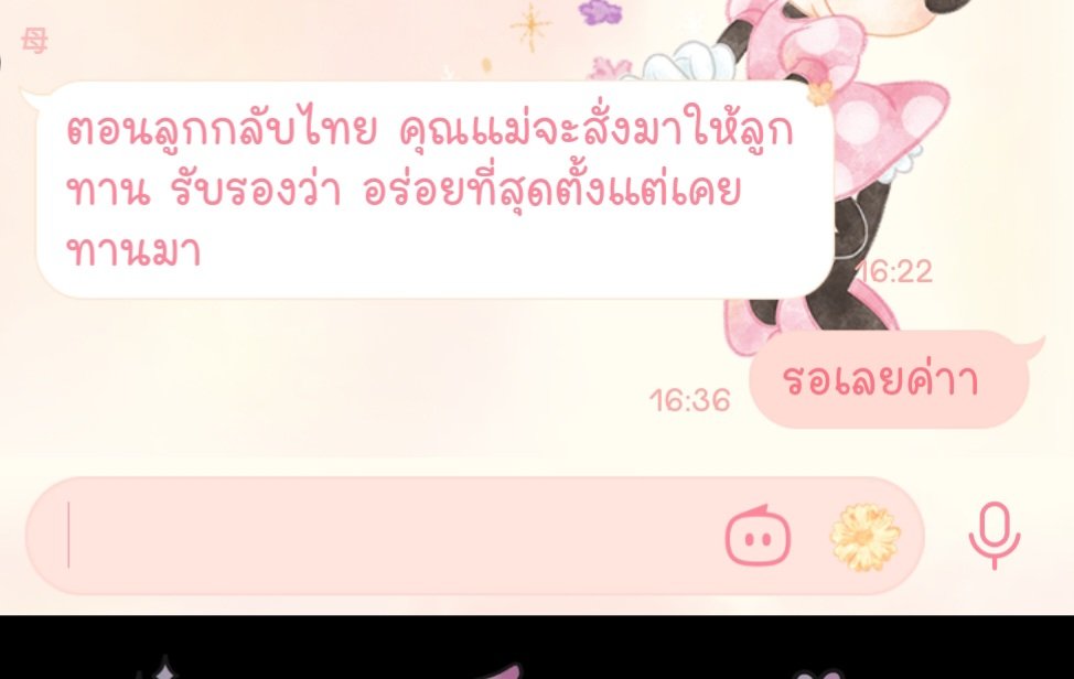 ผญที่น่ารักที่สุดในโลกของผ้มมม 🥹💞