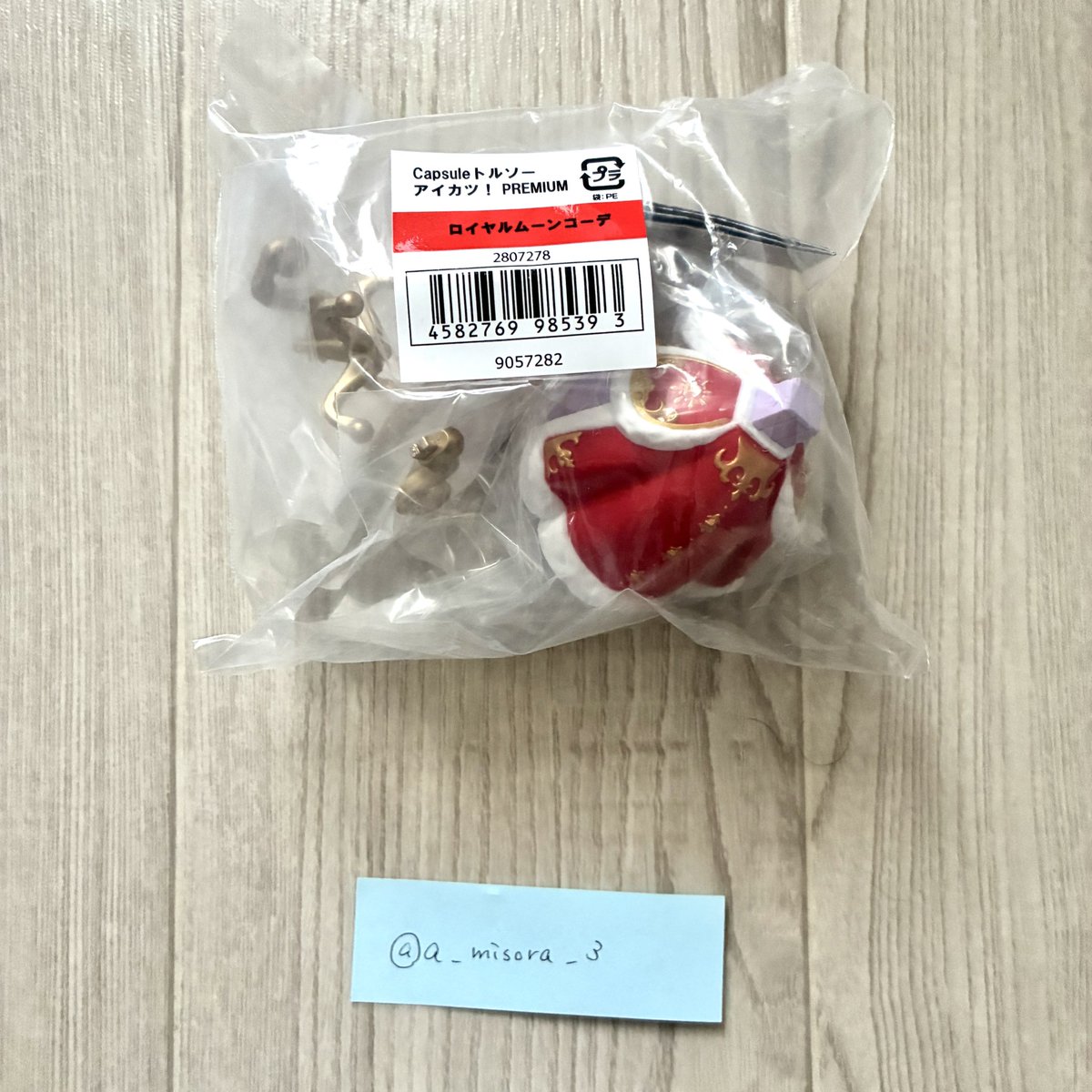 美空@取引垢 tweet media