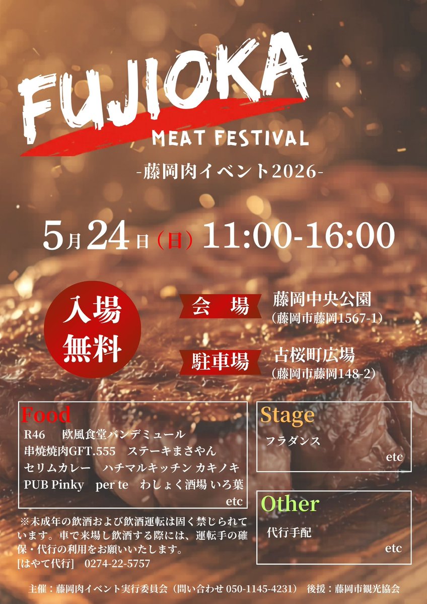 早瀬 智一 tweet media