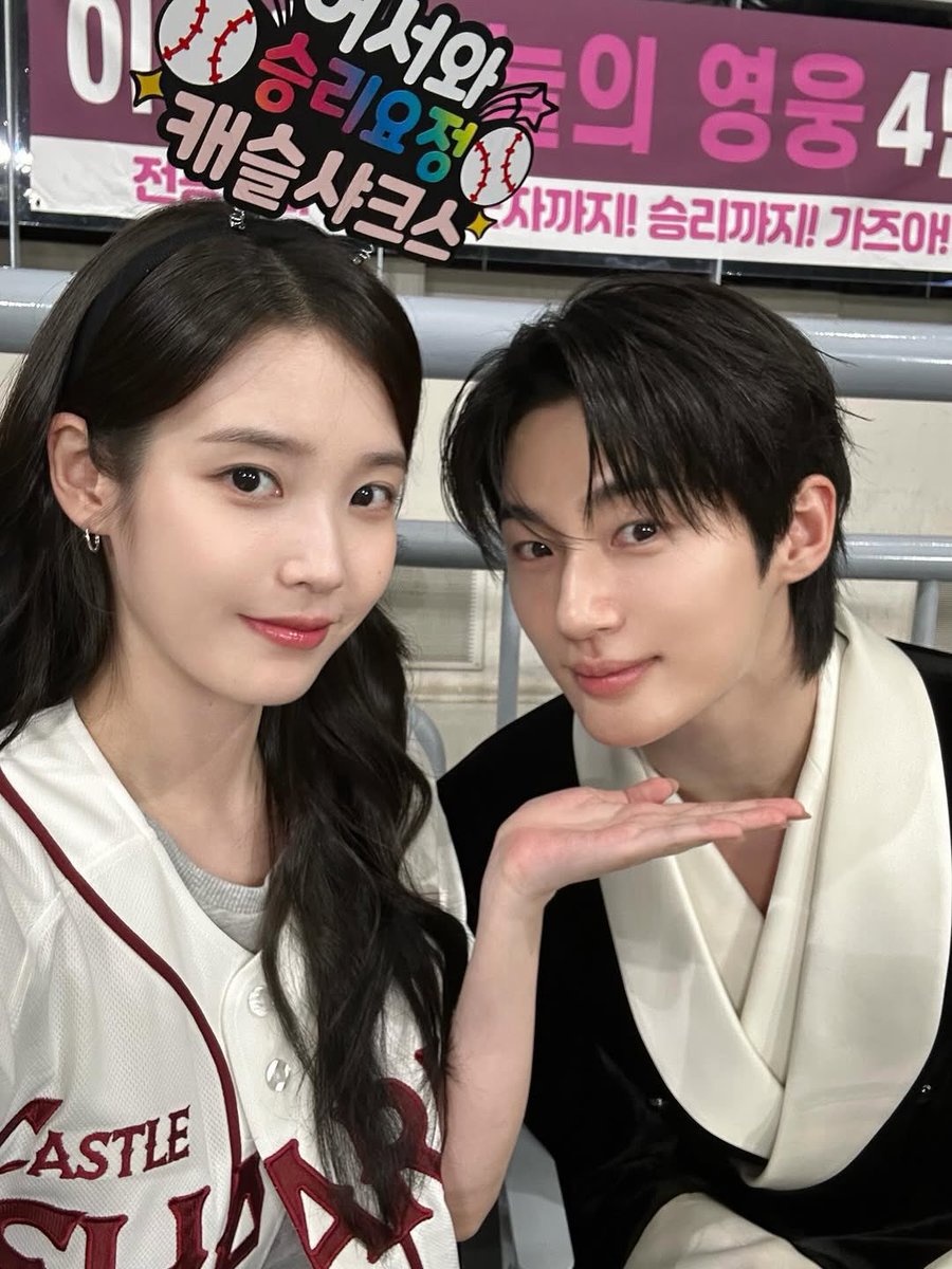 IU. tweet media