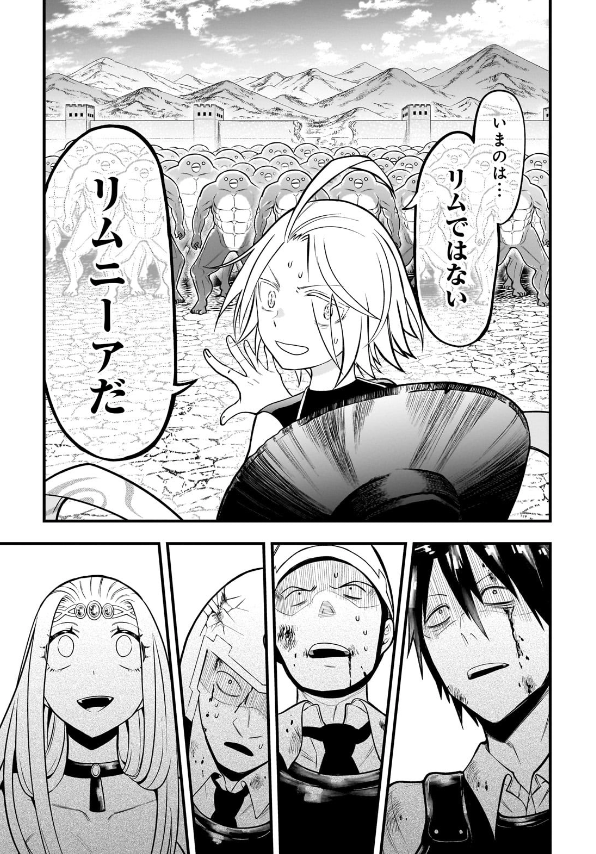 りんご犬@古代魔法はあまりにも1巻でるよ tweet media