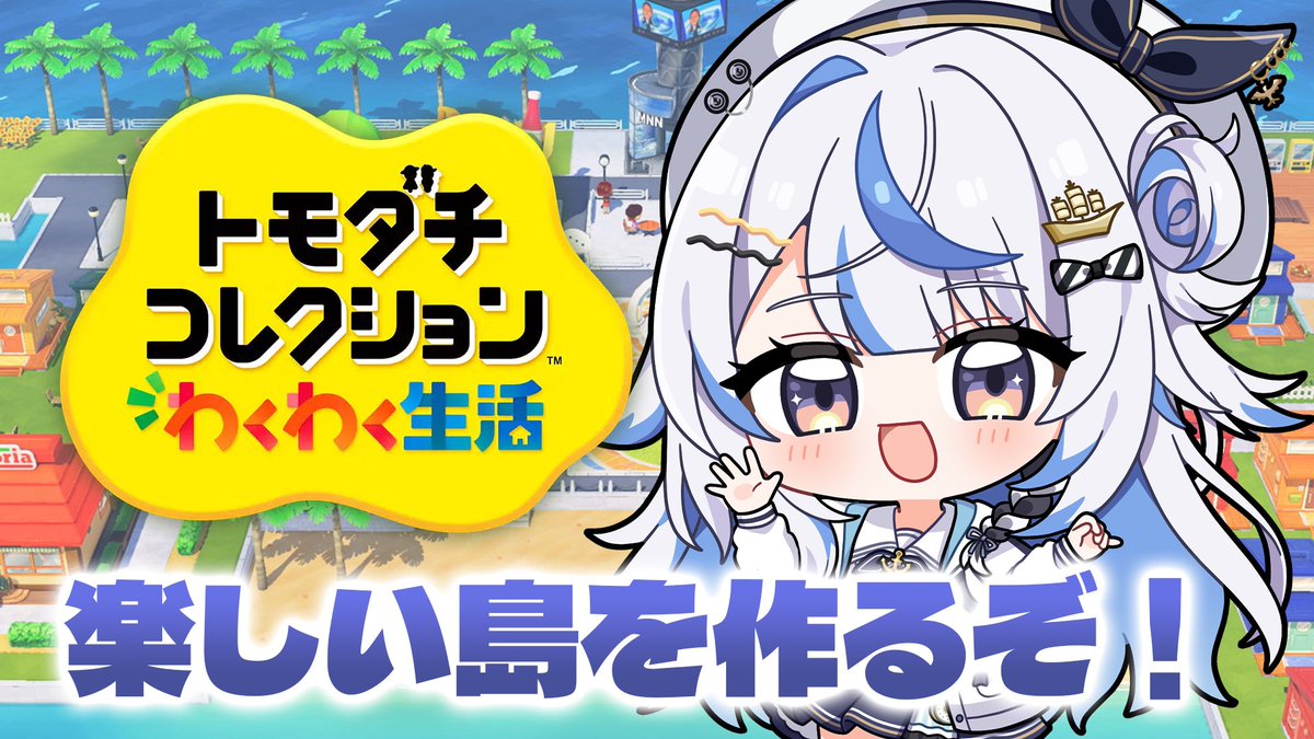 汐空なみり⚓️🛳️ tweet media