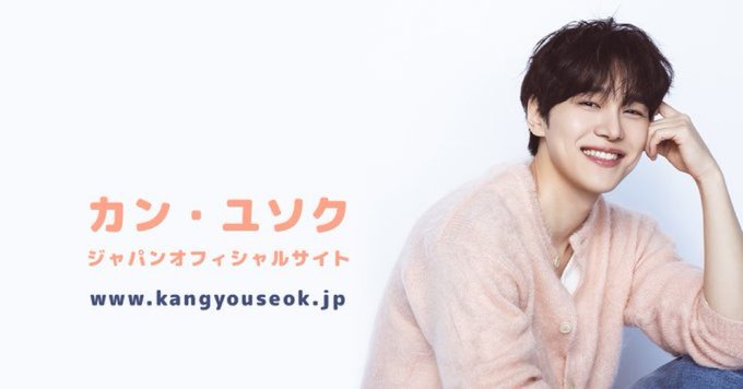 kangyouseok_jp's tweet photo. 【Instagram】
雑誌「Bold Page」がInstagramをアップしました！
ファッションフィルム公開🎞

🔽こちらから
https://t.co/JTTHqEDf3B
#カンユソク #강유석 https://t.co/lTgddFkAPB