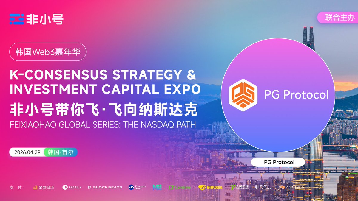 Feixiaohao.ai tweet media