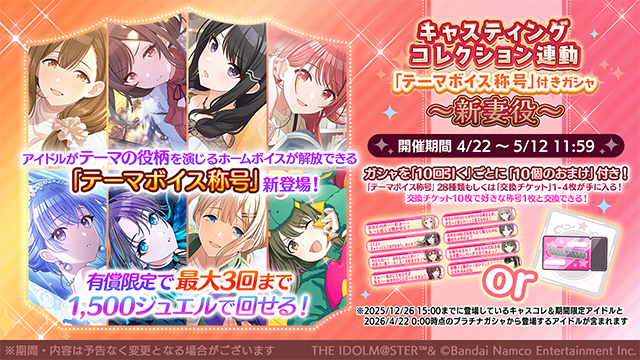 アイドルマスター シャイニーカラーズ公式 tweet media