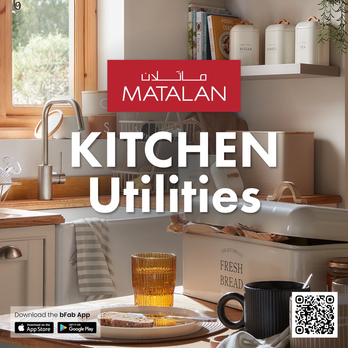 bfabbahrain's tweet image. Style your kitchen the smart way 🤍
MATALAN kitchen utilities — where style meets everyday function.

📍 Online Shop: bfab.com/homeware/kitch…

⚡#Matalanme #bFab 🛒#Shopnow 🏷️ #LowPrice 🌟#Greatquality #MatalanFashion