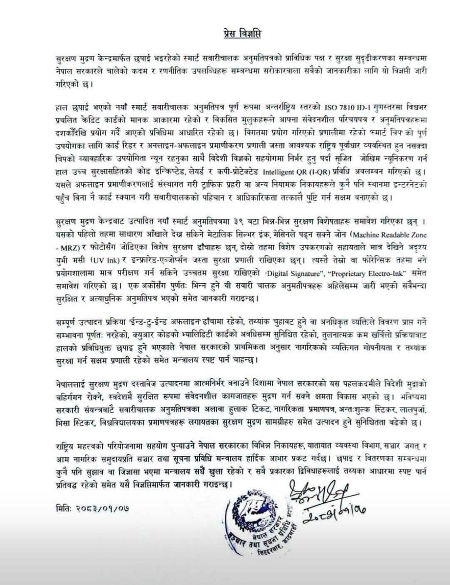 Shambhu Tears tweet media