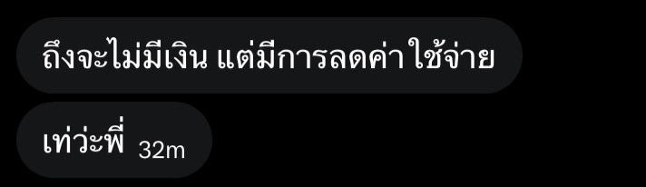 ไป๋ tweet media