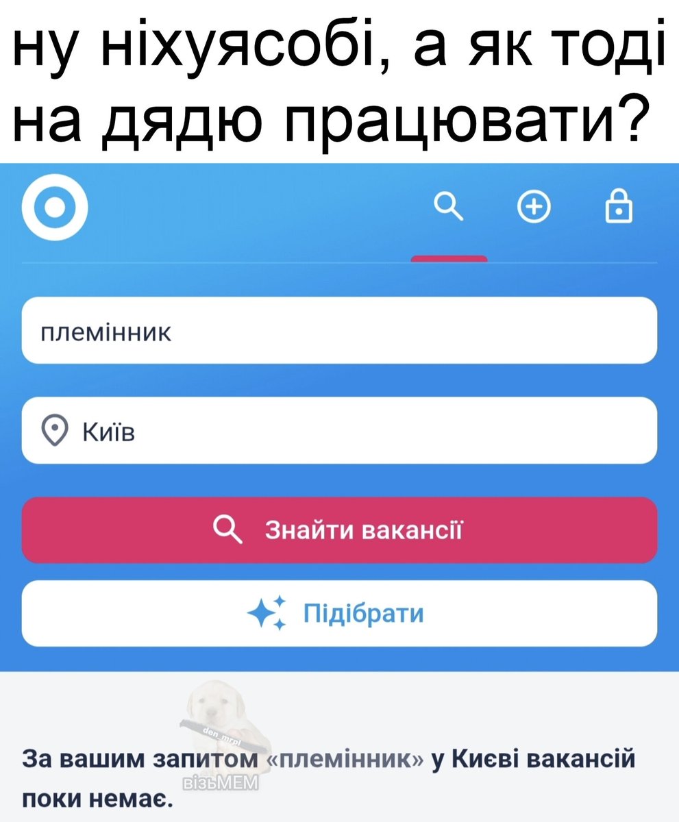 візьМЕМ (@with_mem) on Twitter photo 