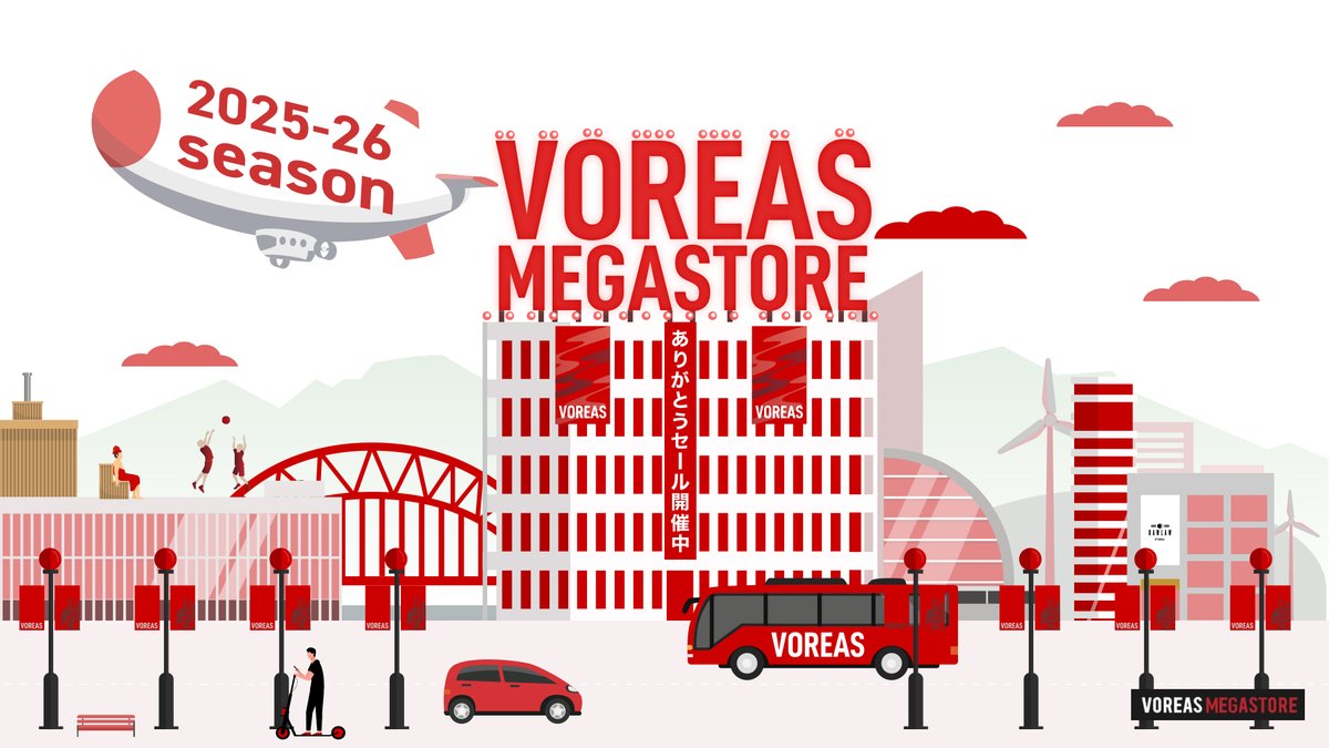 /／
📣VOREAS MEGASTOREにて
「2025-26シーズンありがとうSALE」開催！🐺🎁
\＼

2025-26シーズンの皆さまへの感謝を込めて、
VOREAS MEGASTOREにて「ありがとうSALE」を開催！✨

2025-26シーズンの商品をはじめ、
欲しかったあのアイテムや思い出の品が