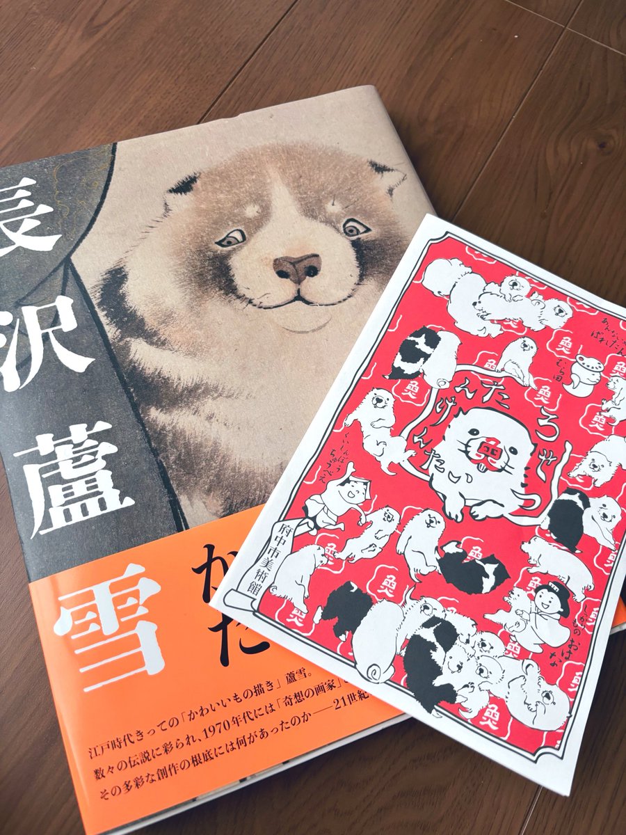 chamio0606's tweet photo. ろせつ！！間に合った…！
結構混んでた…！ https://t.co/LA4Tjubquu