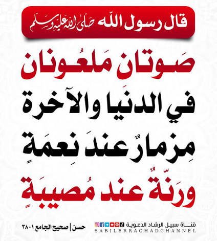 <a href="/M_ttow/">منيرة آل إبراهيم 🇸🇦</a> نسأل الله لهم الهداية..