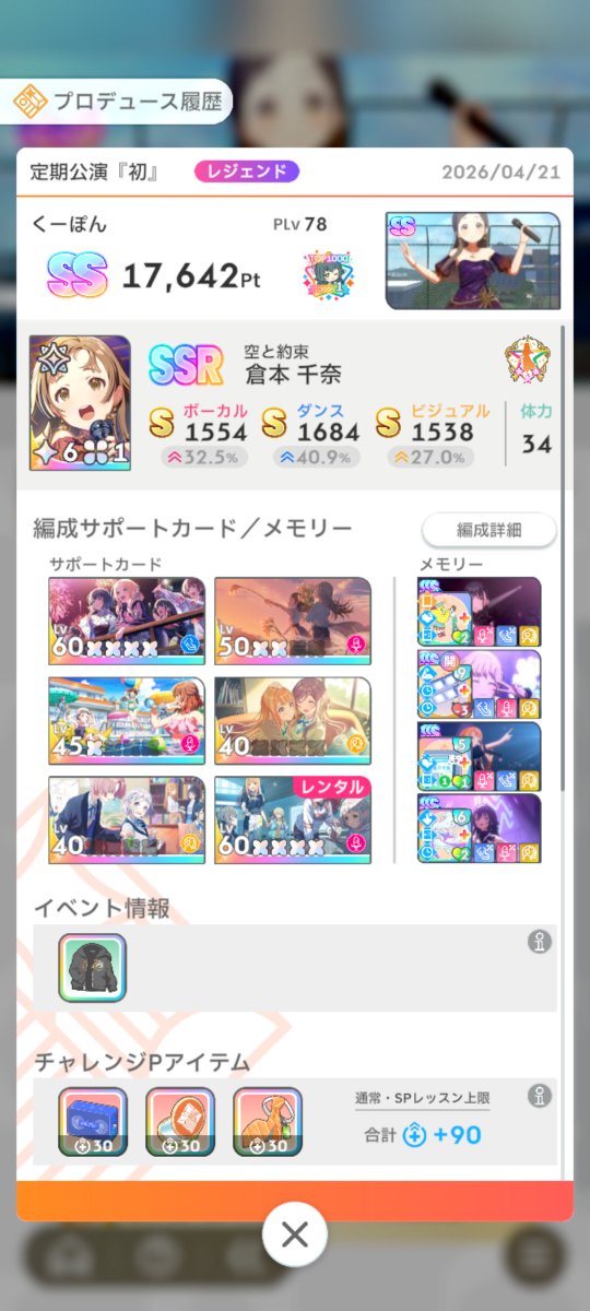 くーぽん tweet media