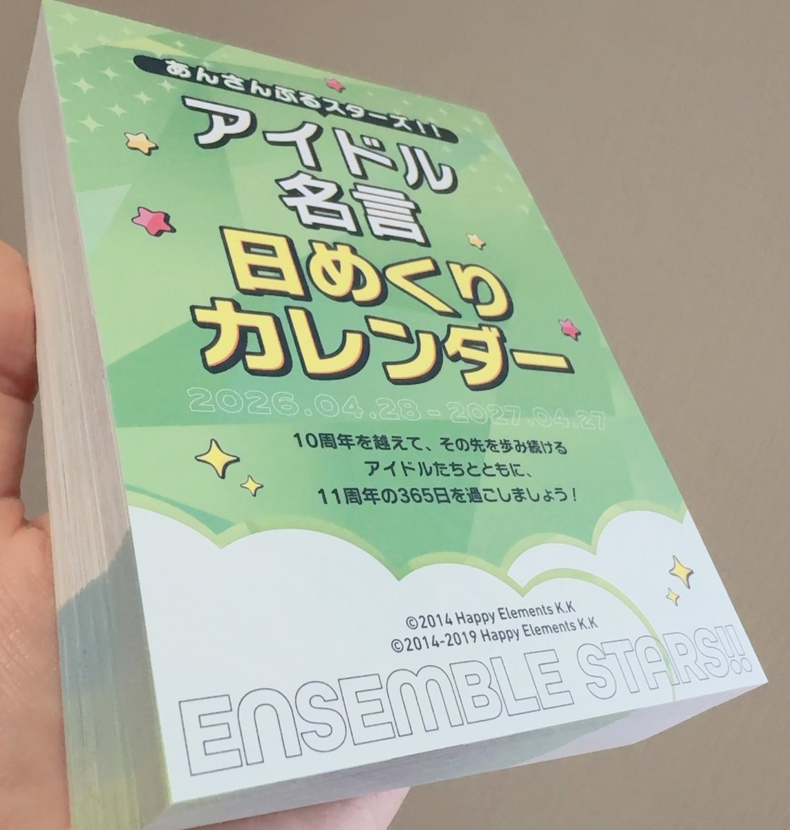 まだ推しのしか見てないけど、これ名言でええんか…？？みたいなのがあってうーん…まぁでも…うーん…いやこのストならもっと良いのあったやろ感はある。好きなセリフもあった。
あと毎回ゆうくんと泉さんが近くて草。ゆうくん終わって2〜3ページくらいに泉さんいるし逆も然り( ˇωˇ )
1人7ページある