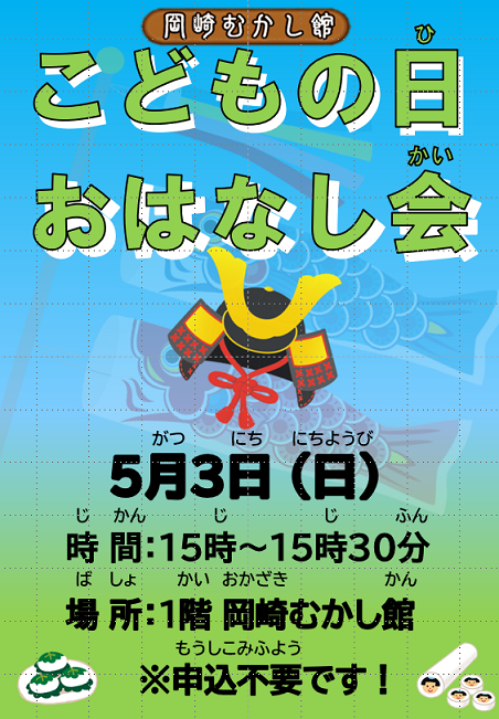 岡崎市立中央図書館 tweet media