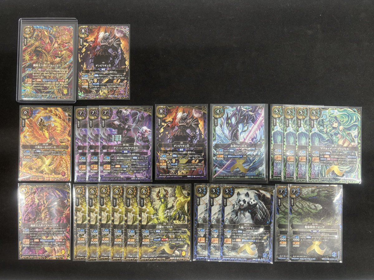 【通販】トレカ専門店 バトスキ！ tweet media