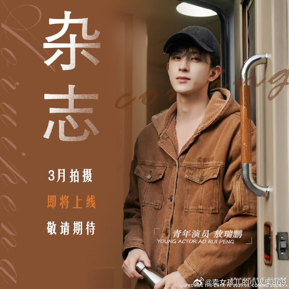 Serghini tweet media