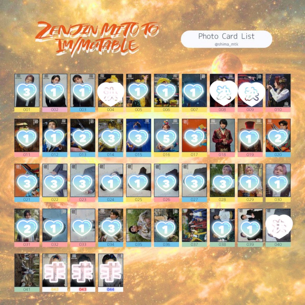 🌱お取引垢 tweet media