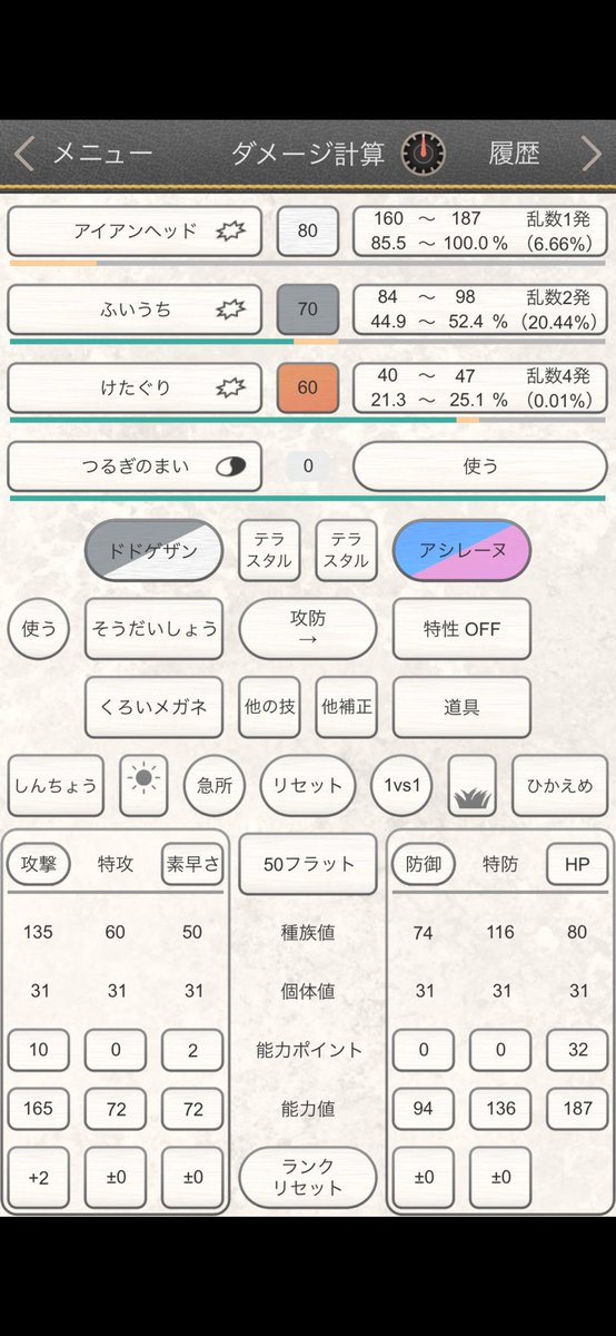ちゃんりゅー ポケカ tweet media