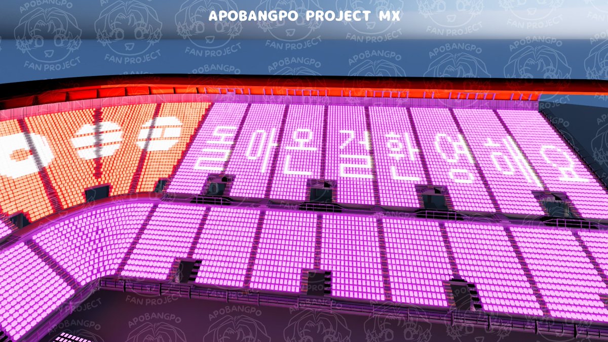 Apobangpo Project tweet media