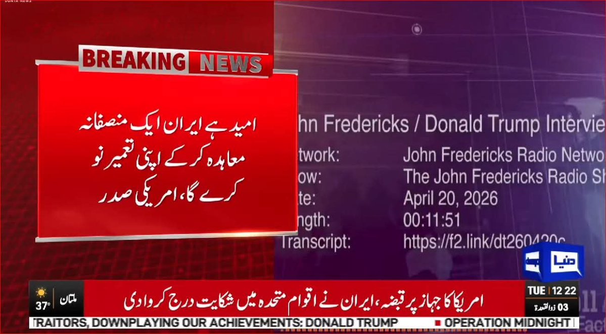 Mohammad Ashfaq tweet media