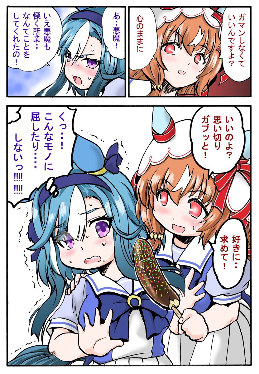 智沢渚優C107二日目東L-39a tweet media