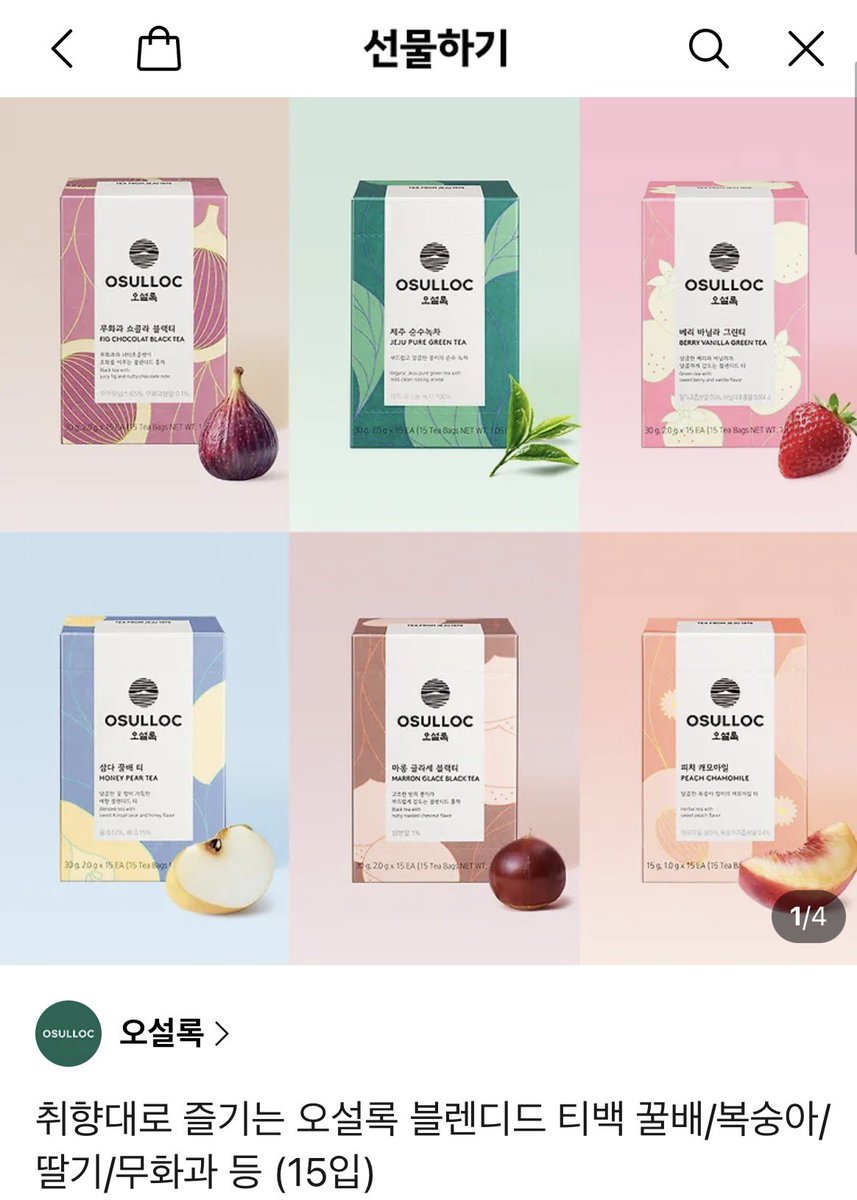 sweetnothing tweet media