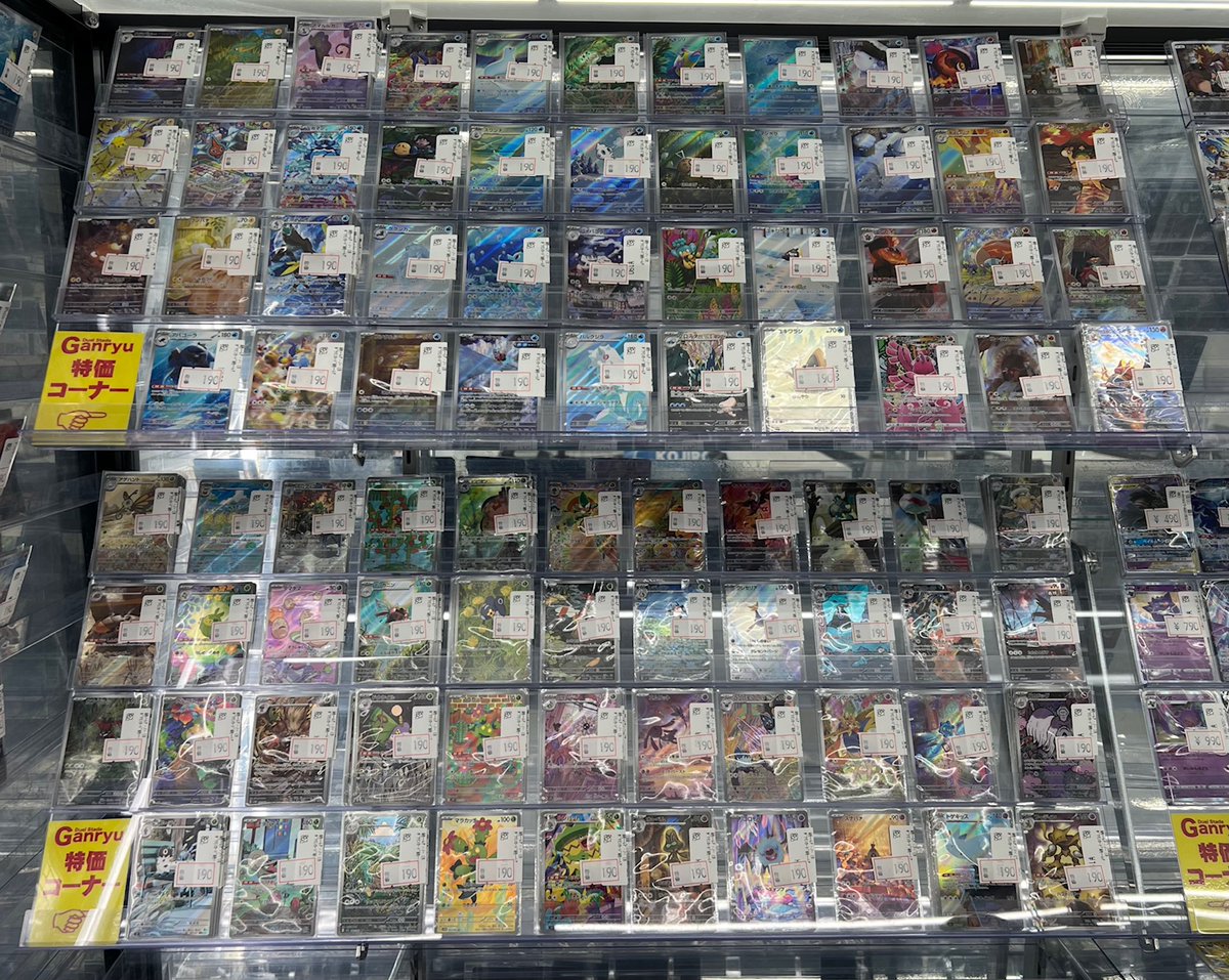 ポケモンカード AR特価販売のお知らせ】 #ポケモンカード AR大量入荷の