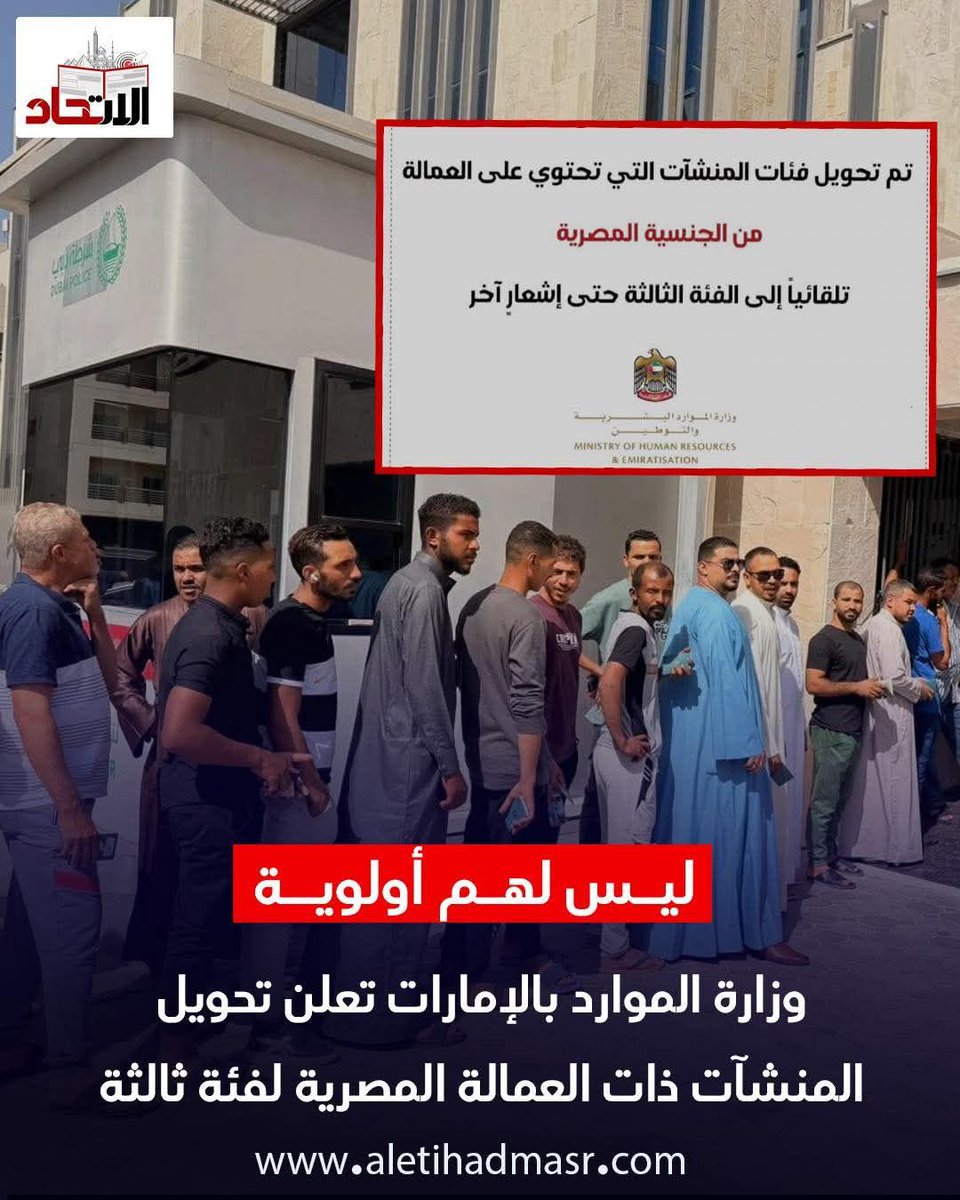 تأبط شرا (ابومنيف) tweet media