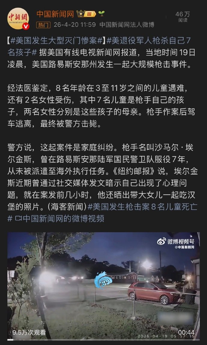 渡边君 tweet media