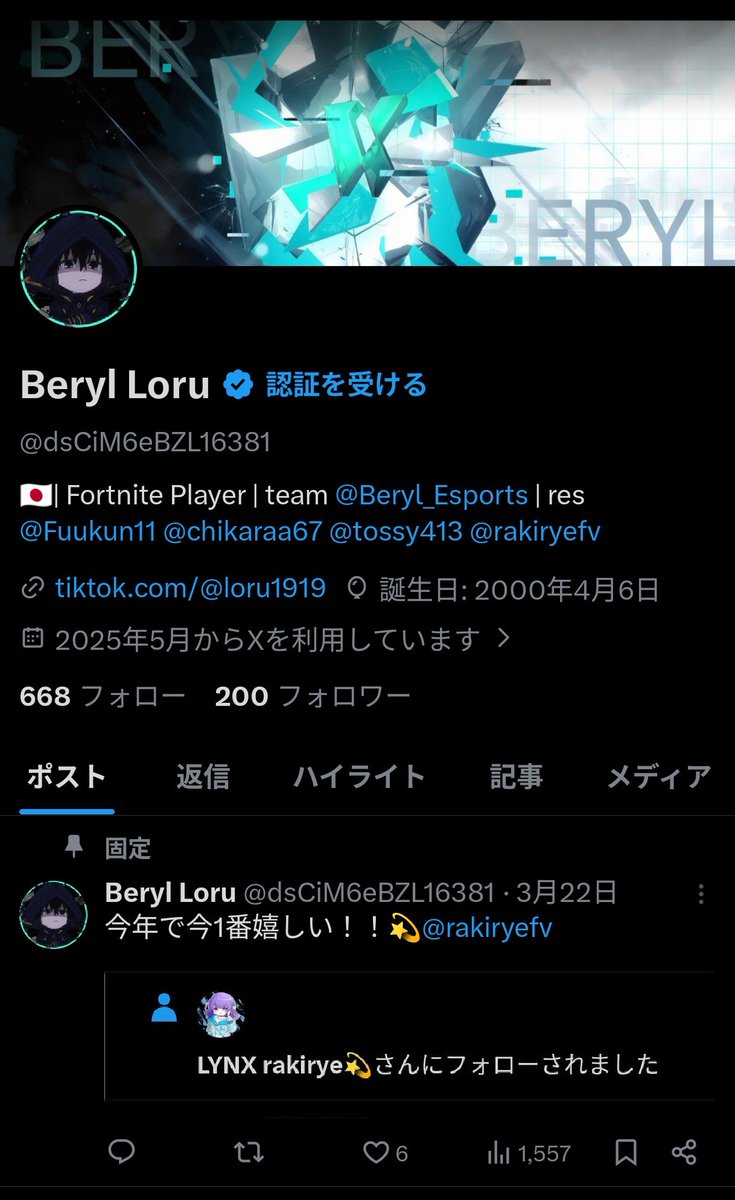 Beryl Loru tweet media