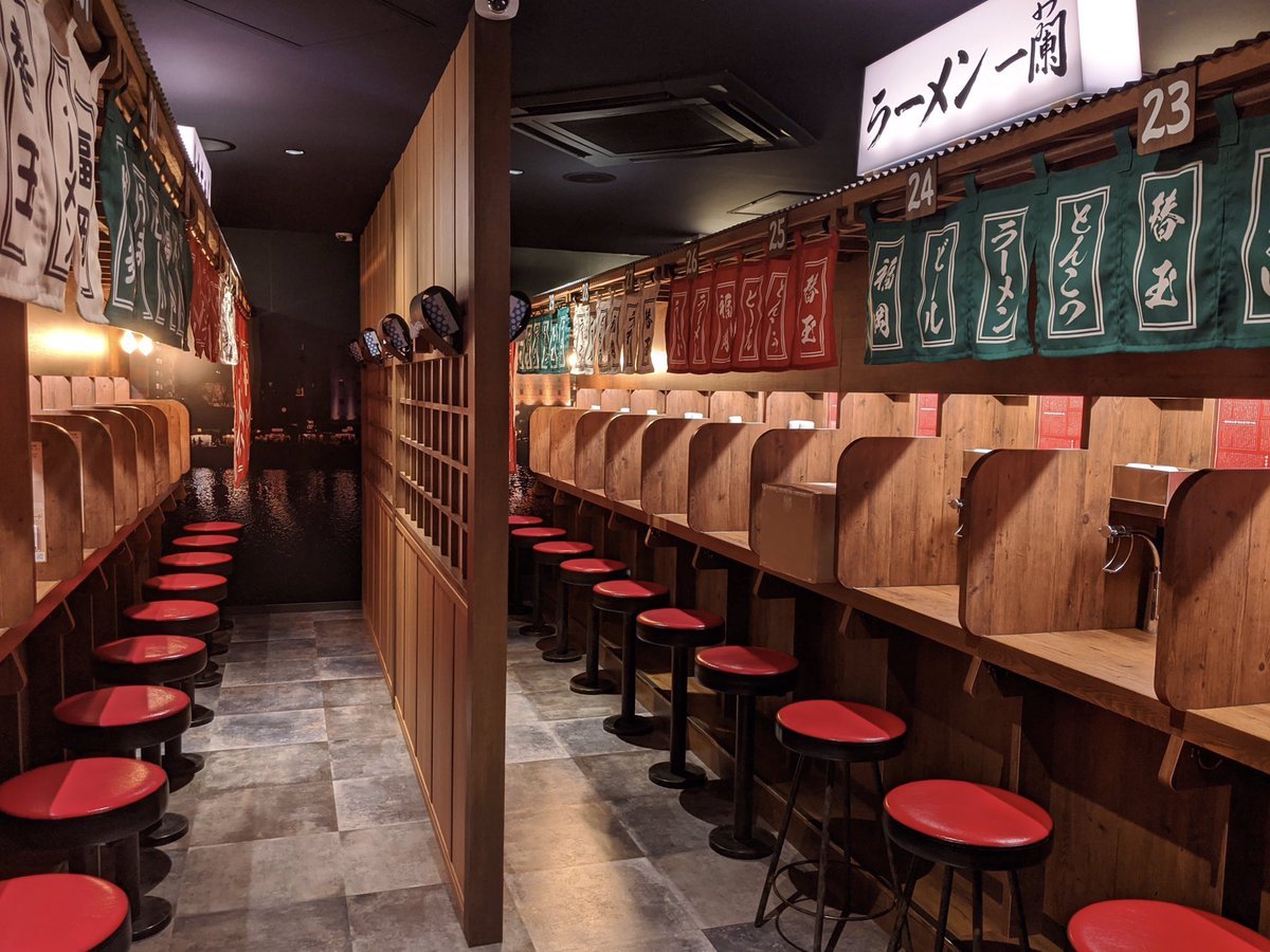 RM posted a photo on Instagram on 2026/4/20 that was taken at Ichiran Shimbashi (一蘭 新橋店). G-Dragon and a member of SVT have been there before as well.

📍Shinbashi 2 Chome−5−6 2F, Minato City, Tokyo 105-0004, Japan