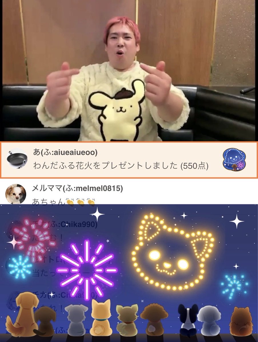 ゆたちゃん tweet media