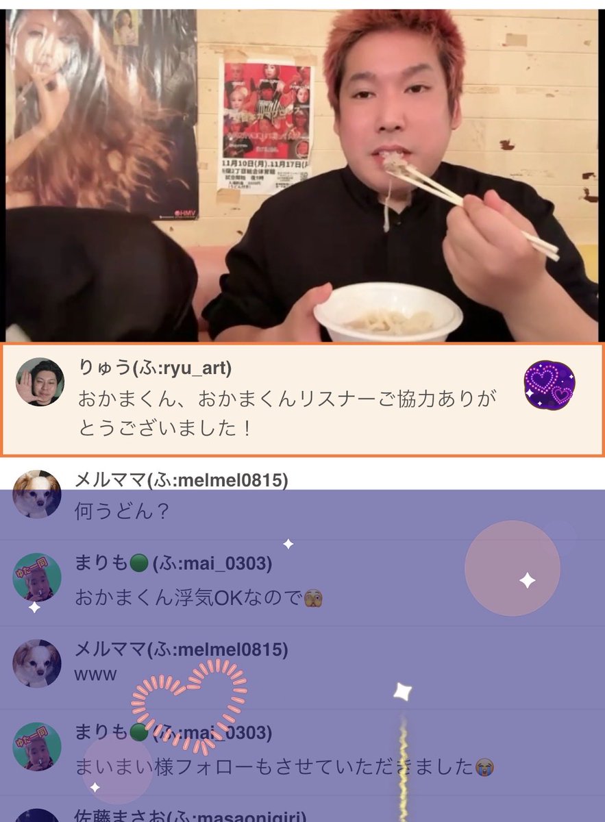ゆたちゃん tweet media