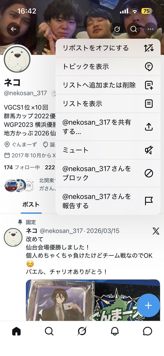 えな tweet media