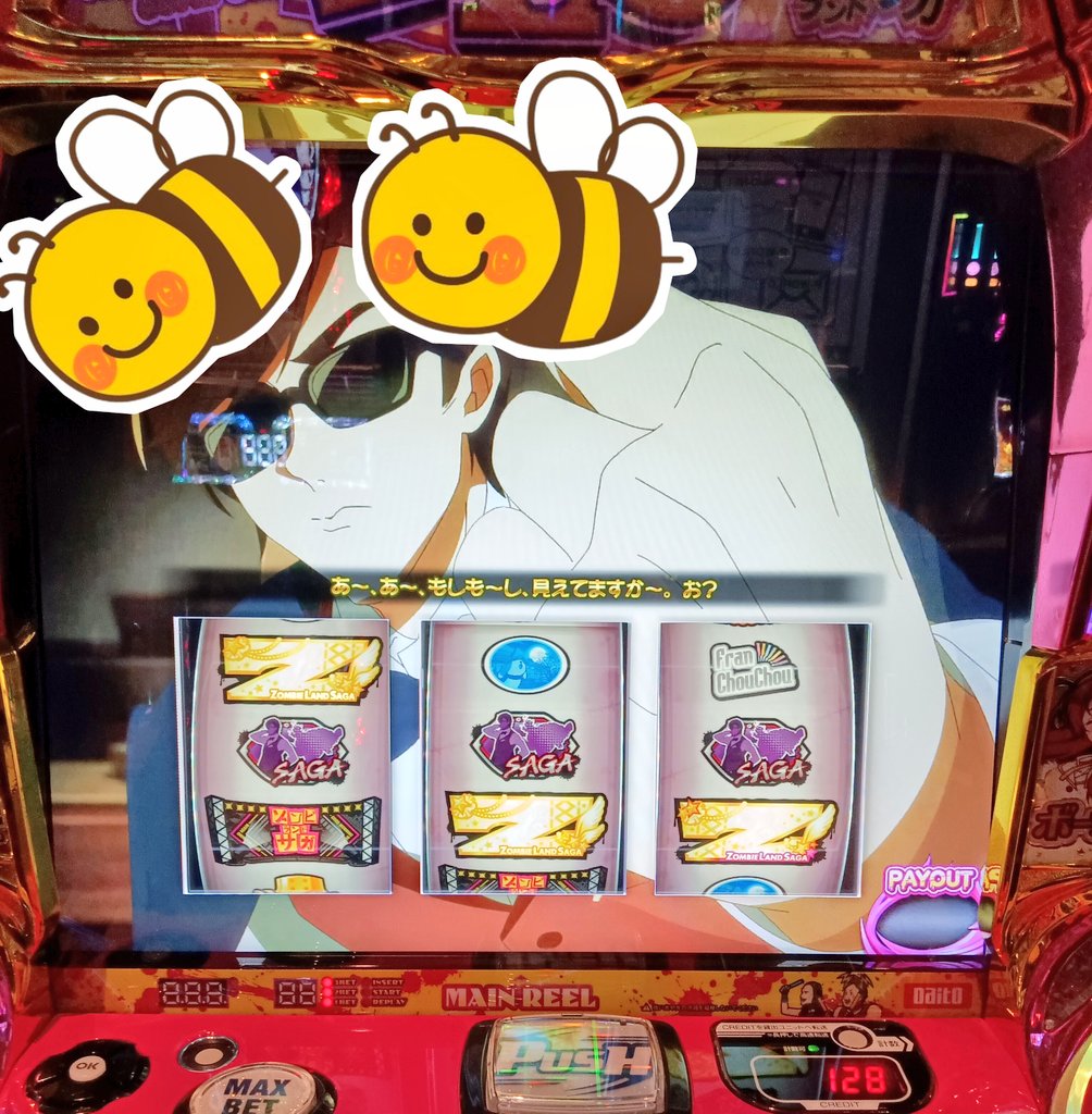 ぱちみつお🍯 tweet media