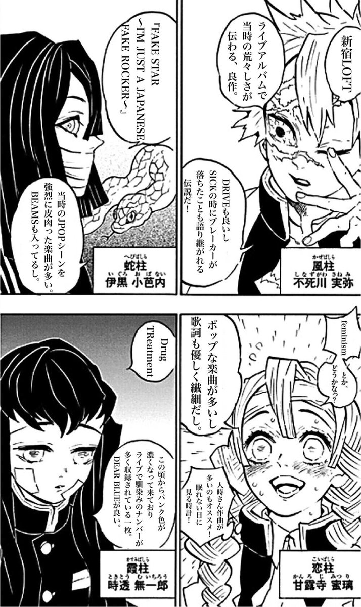 いわぶち tweet media