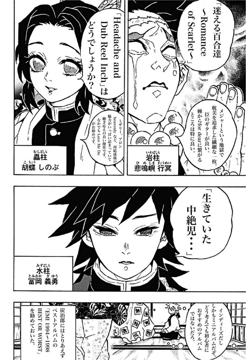 いわぶち tweet media