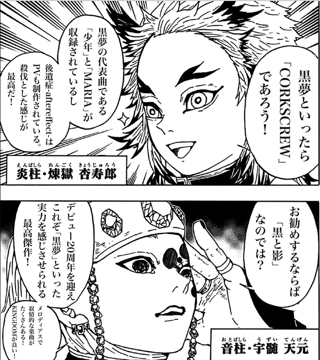 いわぶち tweet media