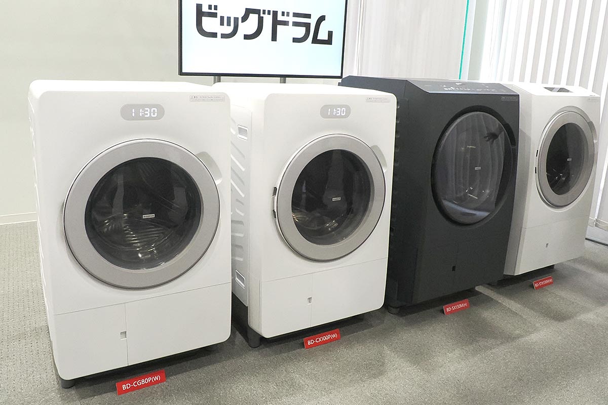 家電 Watch tweet media