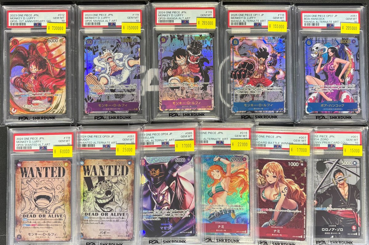 📢＃スニダン 特価更新情報📢 ＃ワンピカード ＃PSA10 特価品補充致し