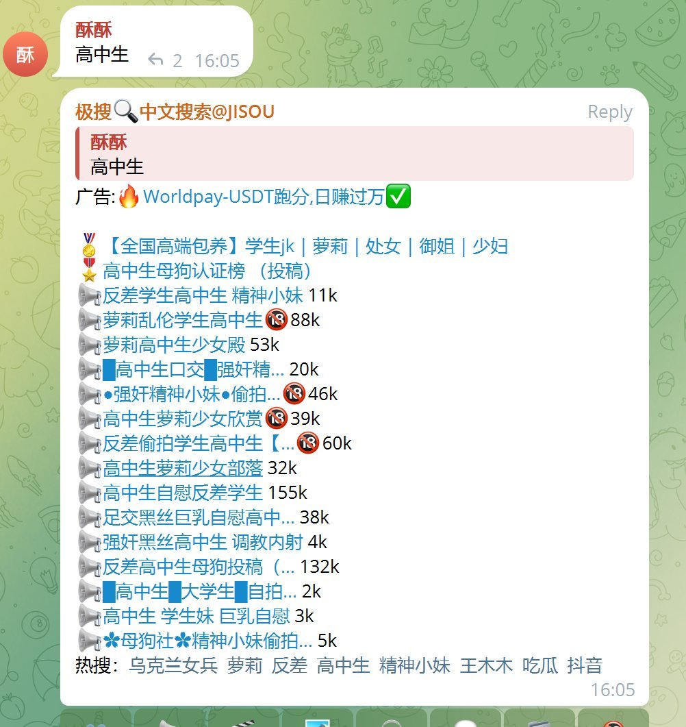 万万搜(搜万物） tweet media